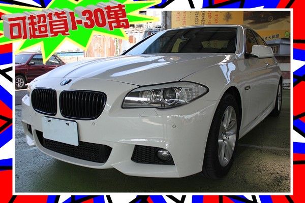 2012年 528i 2.0 渦輪 照片1