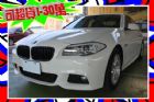 台中市2012年 528i 2.0 渦輪 BMW 寶馬 / 528i中古車