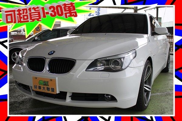 E60 530 I-DRIVER 免頭款 照片1