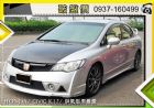 台中市㊣2007 本田 Civic K12 HONDA 台灣本田 / Civic中古車