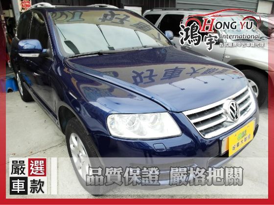 VW 福斯 Touareg 3.2 照片1