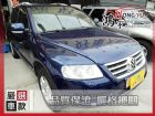 彰化縣VW 福斯 Touareg 3.2 VW 福斯 / Touareg中古車