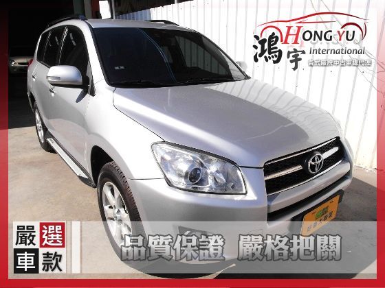 Toyota 豐田 RAV4 2.4 照片1