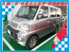 台南市Mitsubishi 三菱 /Veryc MITSUBISHI 三菱 / Veryca(菱利)中古車