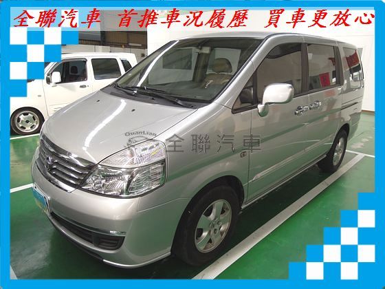 Nissan 日產/Serena QRV 照片1