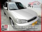 彰化縣Ford福特 Tierra LS 1.8 FORD 福特 / Tierra中古車