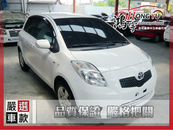 Toyota 豐田 Yaris 照片1