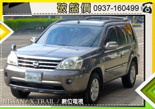 ㊣2006 日產 X-Trail 電視 照片1