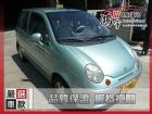 彰化縣Formosa 台塑 Matiz 0.8 FORMOSA 台朔 / Matiz中古車