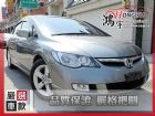 彰化縣本田 Civic K12 1.8 HONDA 台灣本田 / Civic中古車