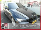 彰化縣BMW 寶馬 325i 2.5 BMW 寶馬 / 325i中古車