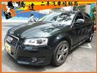 台中市Audi 奧迪/A3 1.8T AUDI 奧迪 / A3中古車