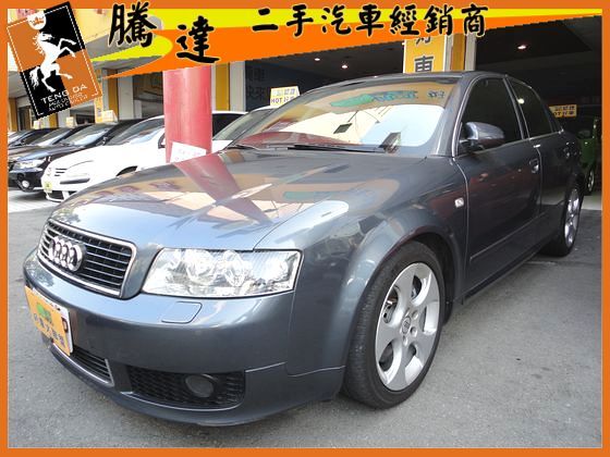 Audi 奧迪/A4 1.8T 照片1