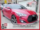 彰化縣Hyundai 現代 Veloster  HYUNDAI 現代中古車