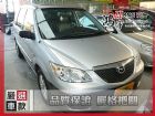 彰化縣馬自達 MPV 3.0 MAZDA 馬自達 / MPV中古車