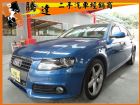 台中市Audi 奧迪/A4 2.0T Avan AUDI 奧迪 / A4中古車