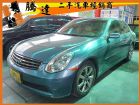 台中市Infiniti 極致/G35 INFINITI 極致 / G35中古車