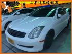 台中市Infiniti 極致/G35 COUP INFINITI 極致 / G35 COUPE中古車