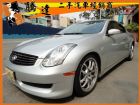 台中市nfiniti 極致/G35 COUPE INFINITI 極致 / G35 COUPE中古車