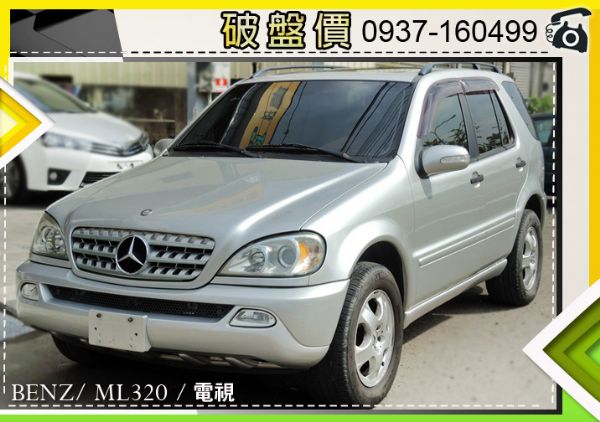 免頭款 全額貸【貸款購車月付3999】 照片1