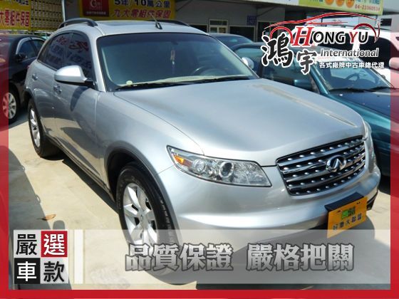 Infiniti 極致 FX35 3.5 照片1