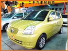 台中市KIA 起亞/Euro Star KIA 起亞 / Euro Star中古車