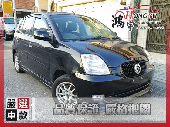 Kia 奇亞 Euro Star 1.1 照片1