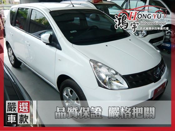 Nissan 日產 Livina 1.6 照片1