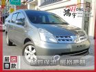 彰化縣Nissan 日產 Livina 1.8 NISSAN 日產 / LIVINA中古車