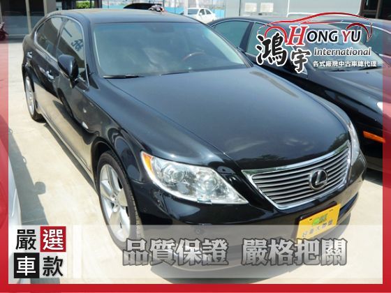 Lexus 凌志 LS460L 4.6 照片1