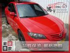 彰化縣Mazda 馬自達 馬3S 2.0 MAZDA 馬自達 / 3中古車