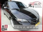 彰化縣Mazda 馬自達 馬3S 2.0 MAZDA 馬自達 / 3中古車