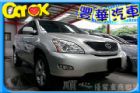 台中市Lexus 凌志/RX 330 LEXUS 凌志 / RX330中古車