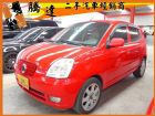 台中市KIA 起亞/Euro Star KIA 起亞 / Euro Star中古車