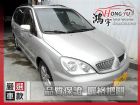 彰化縣三菱 Savrin 幸福力 2.0 MITSUBISHI 三菱 / Savrin中古車