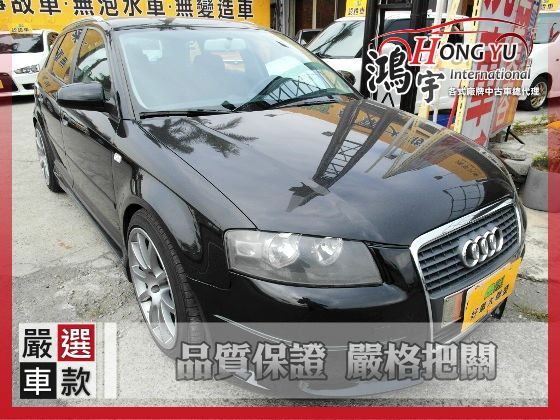  Audi 奧迪 A3 2.0T  照片1