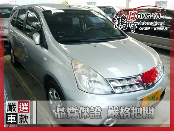 Nissan 日產 Livina 1.8 照片1