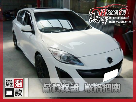 Mazda馬自達 馬3S 5D 2.0 照片1