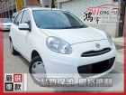 彰化縣Nissan 日產 March 1.5 NISSAN 日產 / March(進行曲)中古車