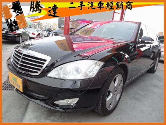 Benz 賓士/S350 照片1