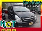 高雄市Hyundai 現代/Starex HYUNDAI 現代 / STAREX中古車