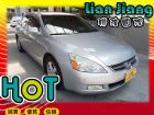 高雄市本田/Accord K11 2.0 HONDA 台灣本田 / Accord中古車