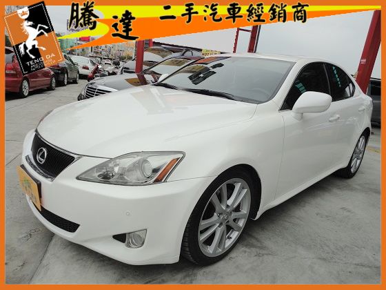 Lexus 凌志/IS 250 照片1