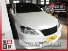 彰化縣Lexus 凌志 IS250 2.5 LEXUS 凌志 / IS250中古車