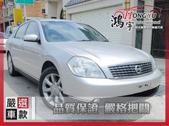 Nissan 日產 Teana 2.3 照片1