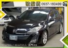 台中市◆全額貸款 免煩惱 免保人 輕鬆購◆ MAZDA 馬自達 / 3中古車