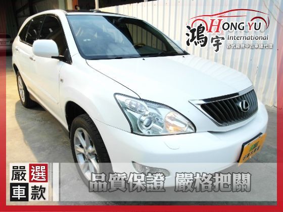 Lexus 凌志 RX350 3.5 照片1