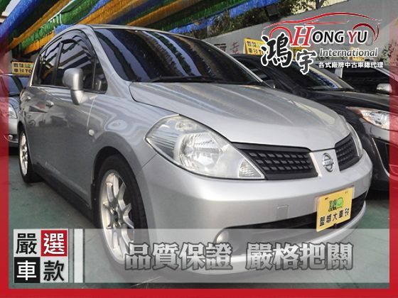 Nissan 日產 Tiida 1.8 照片1