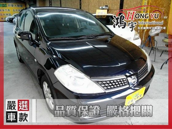 Nissan 日產 Tiida 1.8 照片1