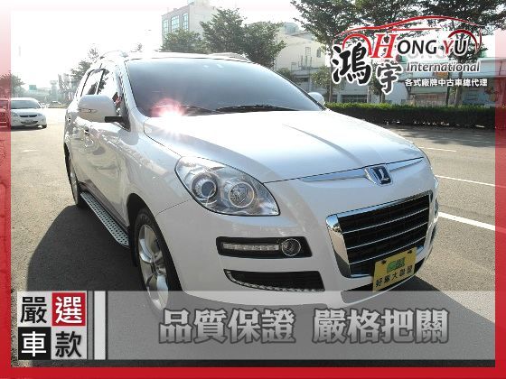 Luxgen 納智捷 7SUV 2.2 照片1